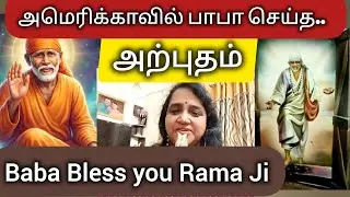 அமெரிக்காவில் பாபா செய்த அற்புதம் | Baba's Miracle in America | Babavum Naanum | JyothiSuresh