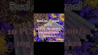 Blue Lotus Herbal Smoke Belend