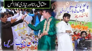 Hik Chehra Honday Rang Rang Di Dunia | Tanveer Anjum | Chanjla Niazi House Event | Ali Movies Piplan