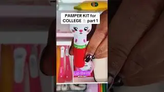 Набор Pamper для колледжа 🧖🏻&zwj;♀️ Часть 1