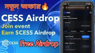 🎁CESS DeShare Airdrop🎉Earn Points = $CESS Token
