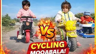 Doston ke Sath Cycling Moqabala 😂 | Baby Cycle Race | Cute Kids Fun