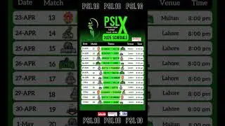 Psl schedule 2025 | all match fixtures psl 10 timetable #psl2025 #psl2025schedule