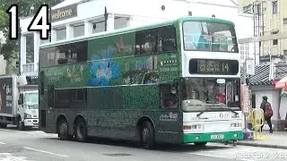 [NWFB] (Retired) 3323 JJ 4211 on Service 14 - Dennis Trident Duple Metsec