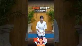 5 आसान आसन से थायराइड को करें ठीक | Thyroid Yoga in Hindi | Siddhi Yoga