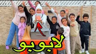 أقوي تحدي !!أحسن حظ هياخد الابوبو!