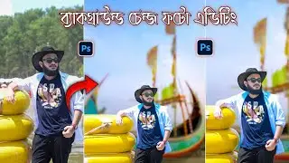 Manipulation photo editing in PS Touch |🌈 Background change photo editing in 2024✅