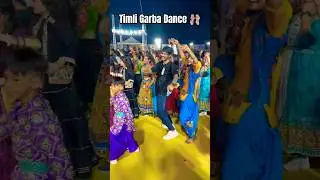 😍 Timli Dance 💃🏻💕 #garba #shorts #trending #youtubeshorts #dance #love #krishna #timli #song #viral