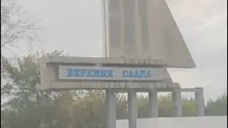 🗻🕵️🎥 Материалы с забега номер 10 на гору Мельничная в Верхней Салде 13 сентября 2025 года. Суббота.