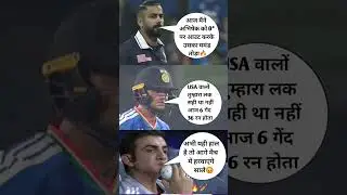 abhishek sharma golden duck 😥 #shorts #abhisheksharma #usa #indvsusa #ishankishan #cricket