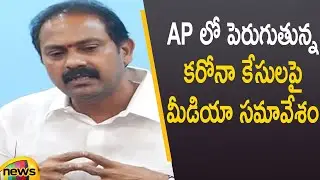 AP Health Minister Alla Nani Press Meet on Rising Of COVID-19 Cases In AP | AP Govt | Mango News