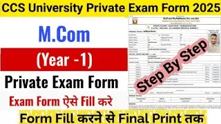 CCS University M.Com Private 1st Year Registration Form 2024-25 | CCSU M.Com Private Form Fill Up