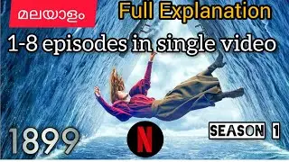 1899 Malayalam Explanation  #season1 #explanation#malayalam #englishmovieexplainedinmalayalam #1899