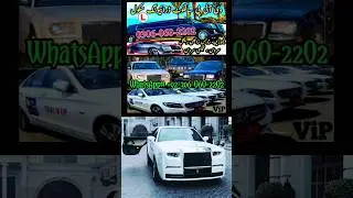 VIP Rolls Royce, Limousine, inDrive Airport Taxi Service, Driving School Sialkot, Driving Job Visa