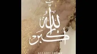 Zikr of Allāhu Akbar one Tasbeeh (100)