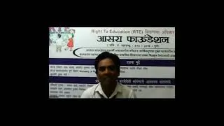 RTE Admission Private School 2023-24 Detail Information by Sandip Wagh- President (Aasra Foundation)
