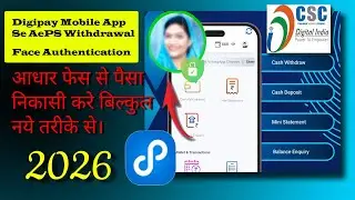 Csc Digipay Mobile App Se Aeps Withdrawal | Csc Digipay Se Face Se Paisa Nikasi Kare |