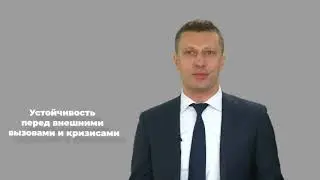 Интеграция в Метинвест в вопросах и ответах
