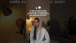 Нажмите тут, чтобы развернуть описание @medeyapsy блог психолога