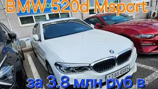 BMW 520d Msport 2019.12 за 3.8 млн руб