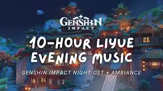 10-HOUR Liyue Evening Music For Sleep or Relaxation 🌙 Genshin Impact OST 原神 [No Mid-Roll Ads]
