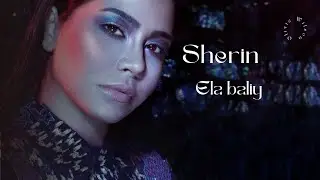 Ala Bali-شرين||على بلي#arabic #music #arabian #song #arabiansong 
