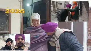 ਲੋਹੜੀ ਤੇ ਗਏ ਭੂਆ ਦੇ ਪਿੰਡ 📍(first vlog)#vlog #trending #viral #lohri 