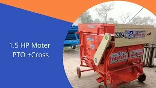 Paddy Cleaner 2021| Multi Grain Cleaner | Grain Loader | Crop Cleaner | Wheat Cleaner| Corn Cleaner