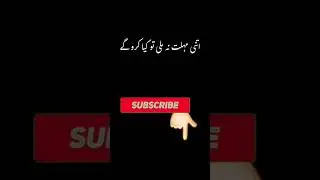 Hadees ki baatein #hadees #beautifulhadees