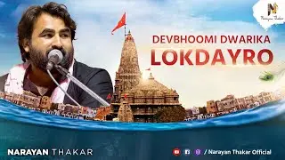 Narayan Thakar live dayro at Dwarka 2023