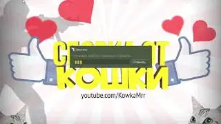 ЧИТ КС 1.6  EVOL HACK РАБОТАЕТ ВЕЗДЕ