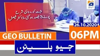 Geo Bulletin 06 PM | 27th October 2020