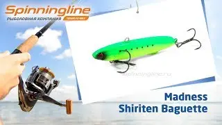 Воблер Madness Shiriten Baguette