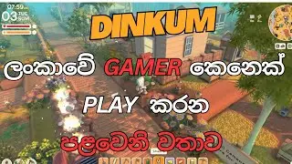 Dinkum Gameplay In Sinhala #gamers #gamingsinhala #srilanka