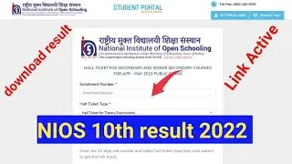 Nios result 2022 || Nios 10th April Result 2022 Update