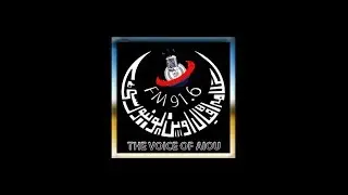 FM 91.6 Mhz - The Voice of AIOU - University Lounge with RJ Nain