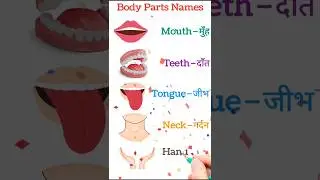 Body Parts Name in Hindi and English | Parts of Body #Bodypartsnames #Hindienglish #KidsLearning