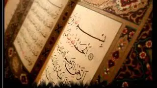 سورة الأعراف كاملة بصوت ناصر القطامي .. AlA'raf
