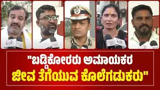 ಹುಬ್ಬಳ್ಳಿ: ಮೀಟರ್ ಬಡ್ಡಿಕೋರರ ಕಿರುಕುಳ ಆರೋಪ; ವ್ಯಕ್ತಿ ಆತ್ಮ*ತ್ಯೆ | Hubballi - Meter Baddi
