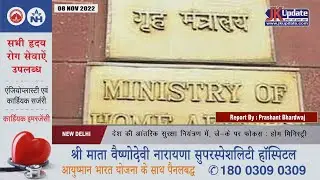 Country's internal security under control, focus on J-K: Home Ministry