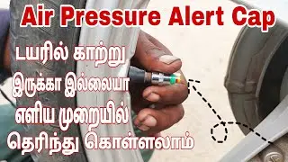 TYRE AIR Pressure Alert Valve Cap