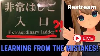 😂 Funny English Translations on Japanese Signs?! Let&rsquo;s Learn from the Mistakes! 🇯🇵✨