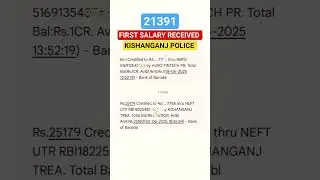Bihar Police First Salary 25179 #police #cammando #biharpolice #kisanganj #kisanganjpolice #patna