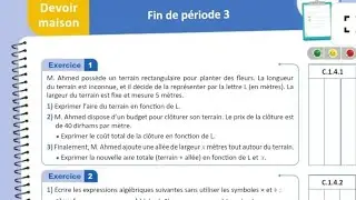 رياضيات اولى اعدادي صفحة 104/ devoir maison 