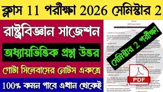 Class 11 Political Science Semester 2 Suggestion 2026 | Class XI 2nd Sem Pol Science Question Answer