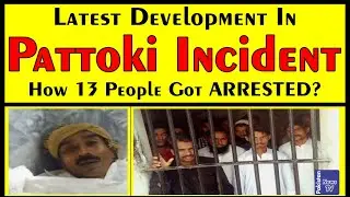 Footage Of Pattoki Incident | What Happened In Pattoki | Police Action Pattoki | Pattoki Marriage