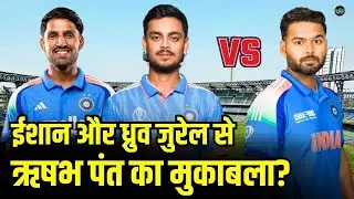 Ishan Kishan Rishabh Pant Dhurv Jurel: Team Inida के लिए ODI में कौन होगा Wicketkeeper? | SportsNext