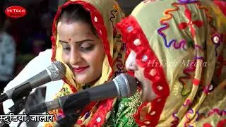 हिन्दू -मुस्लिम एकता के नाम कलाम : Chahe Pooja Karo Ya Ibadat Karo | Priya Priti | Jalore Urs 2022