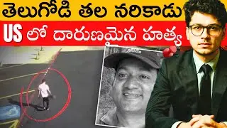 The Real Purpose behind beheading an Indian NRI | Dallas Behead Case Exposed