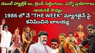balayya records special video// #nbk #nandamurifamily #akhanda2